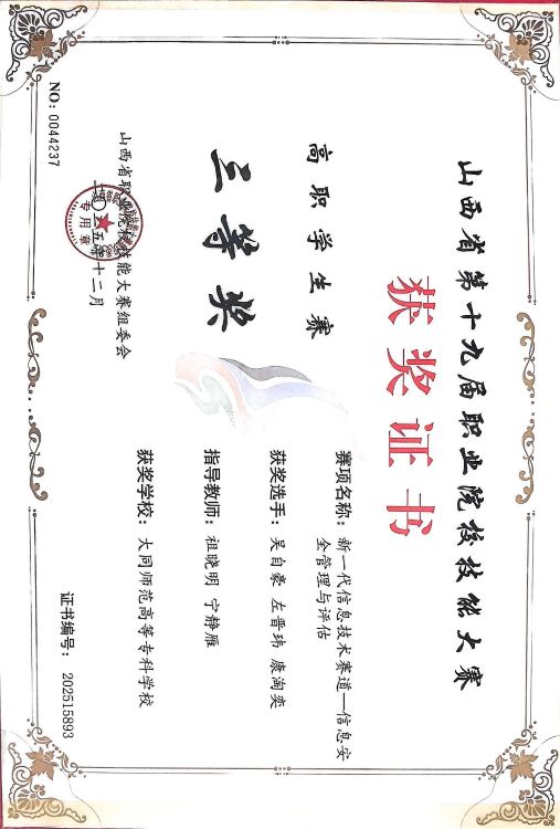 微信图片126.jpg 微信图片126.jpg