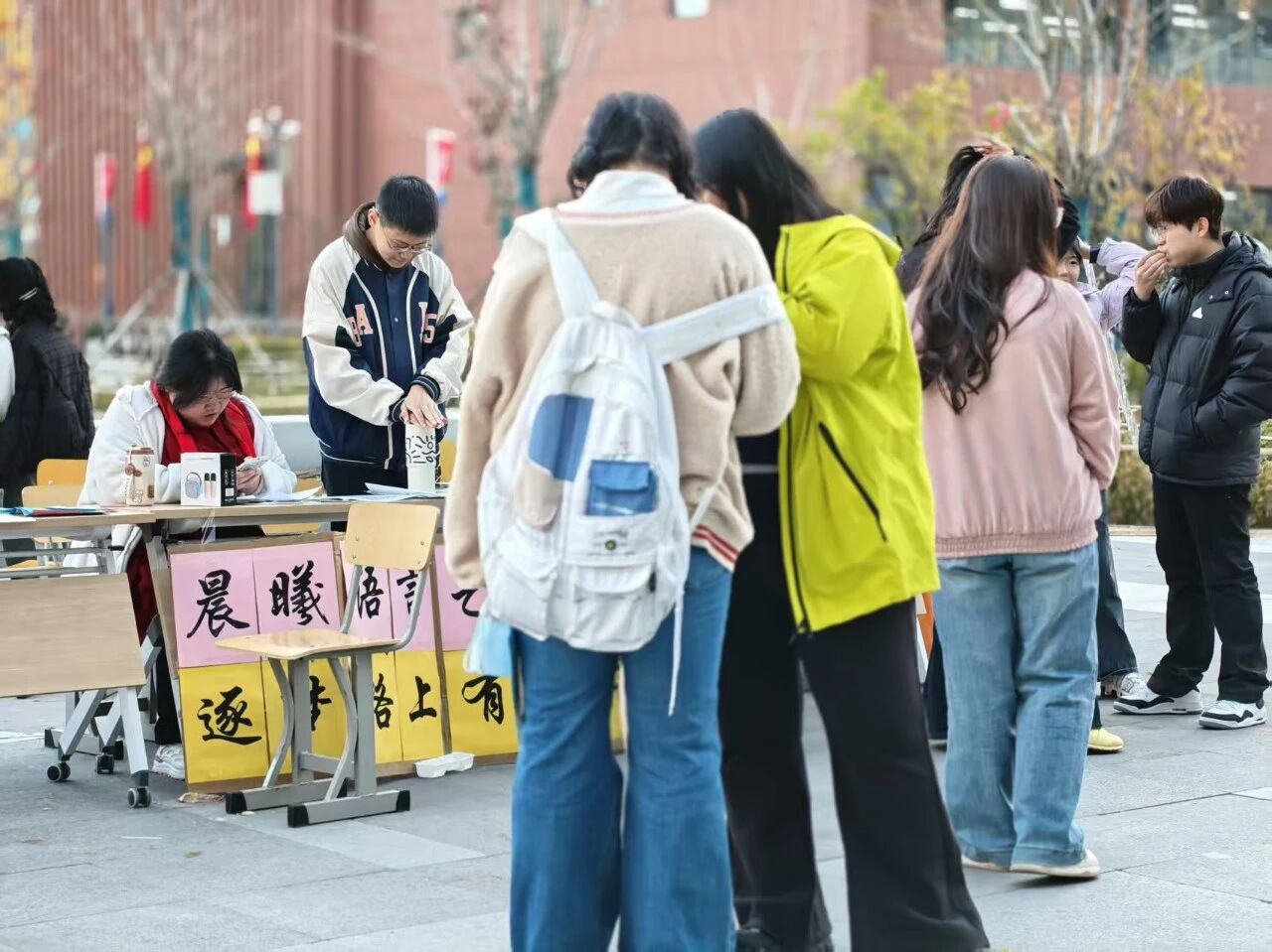 微信图片_2025-12-22_143834_455.jpg 微信图片_2025-12-22_143834_455.jpg