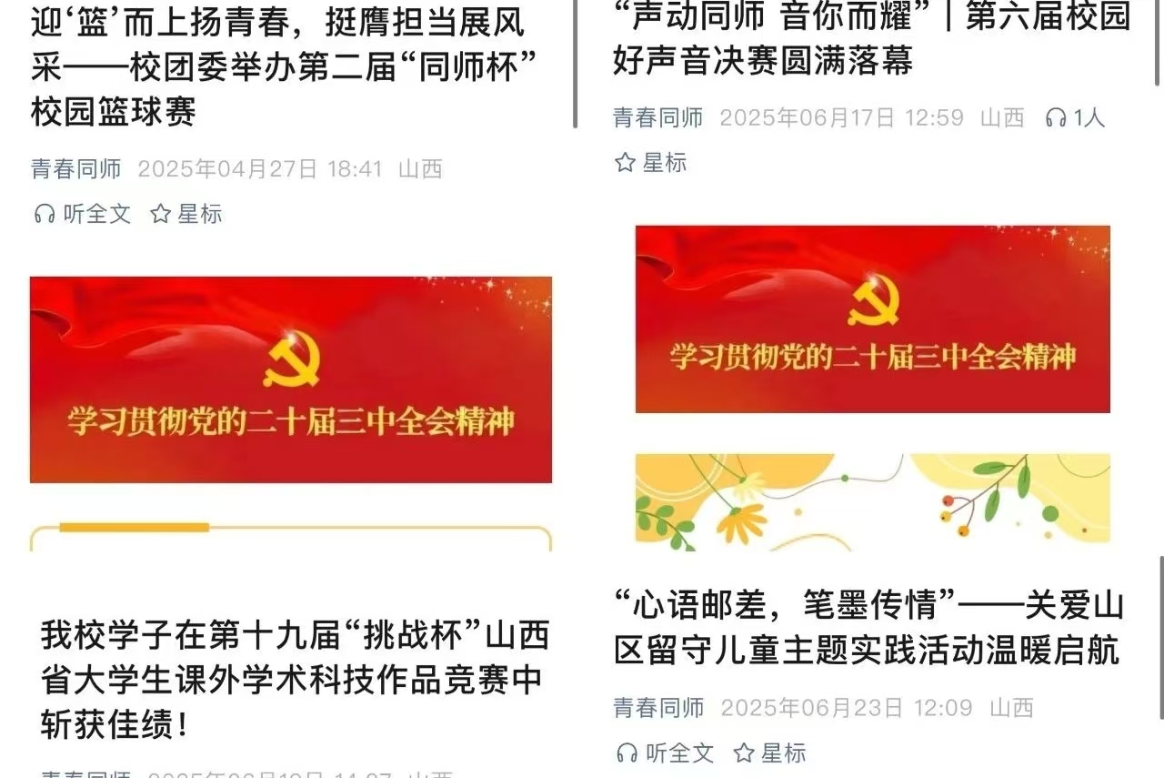 网5.jpg 网5.jpg