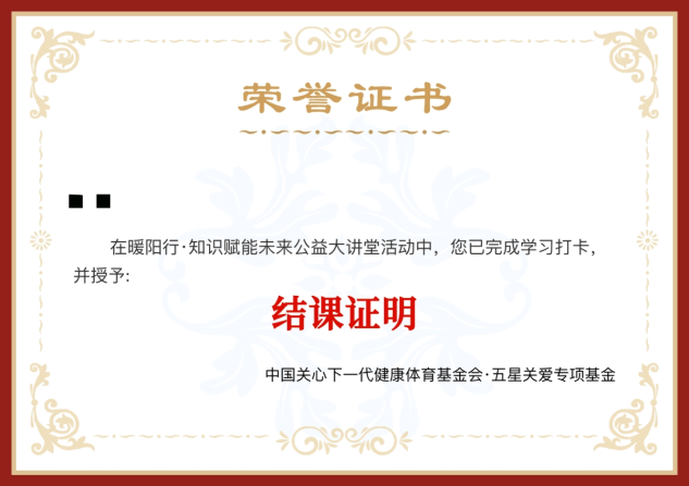 微信图片_20260105175741_56_169.png