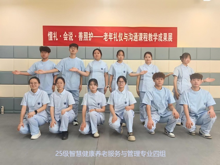 四组.jpg