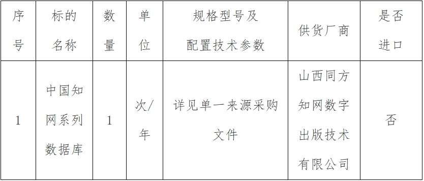 微信截图_20260413113622.png