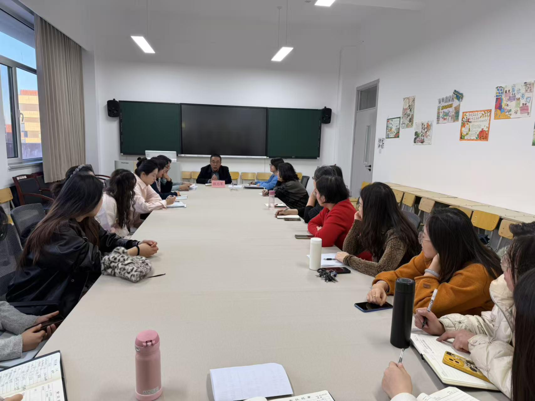 安全会议111111.png