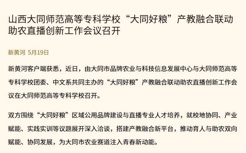 微信图片_20260528152212_1637_7.png 微信图片_20260528152212_1637_7.png