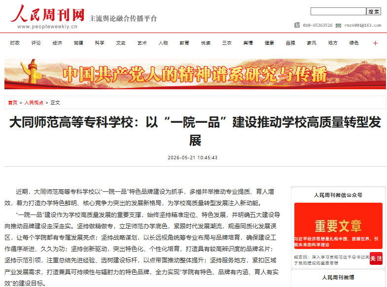 微信图片_20260528153147_1639_7.png