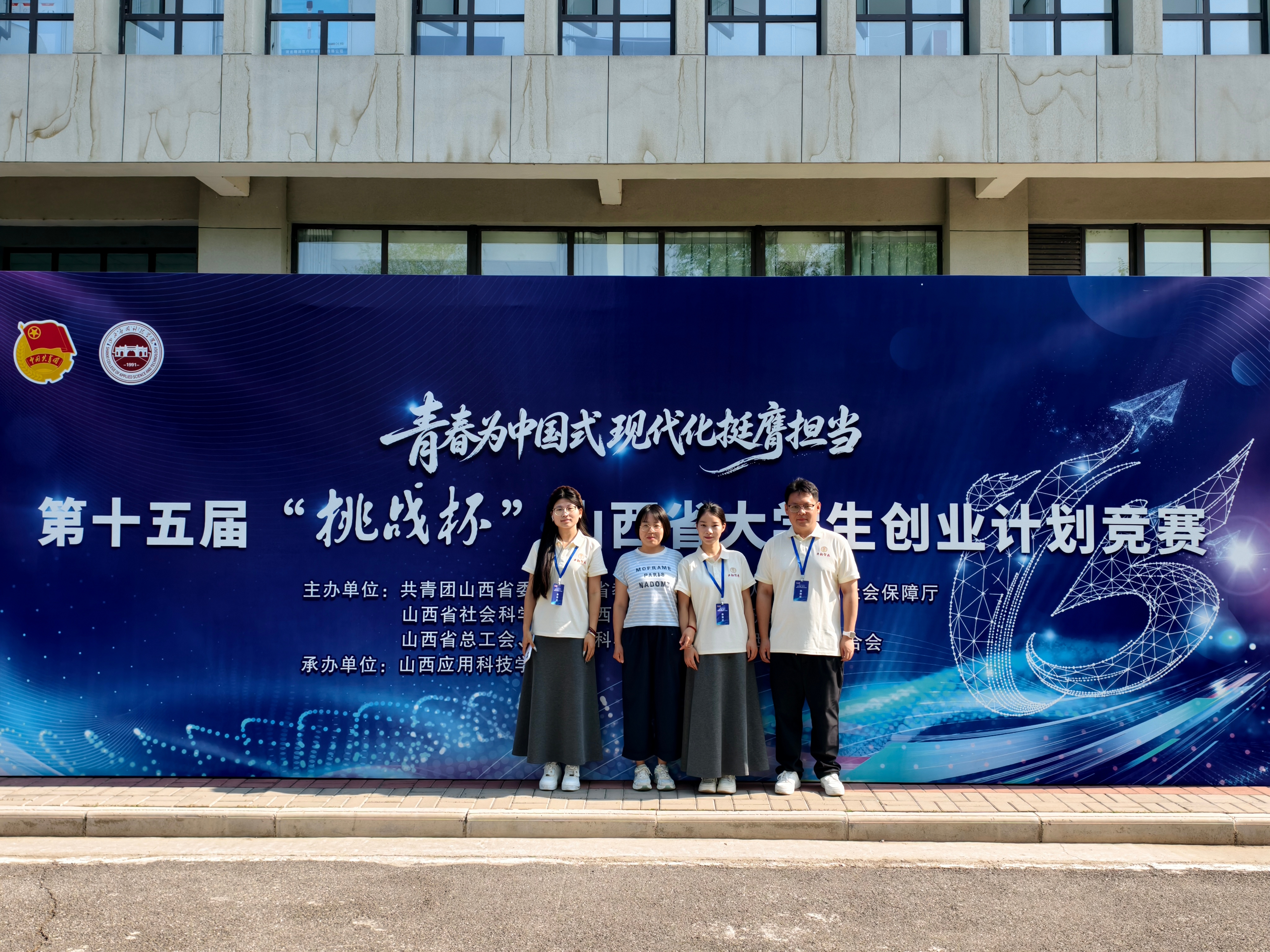 团队合影2_毒霸看图.jpg