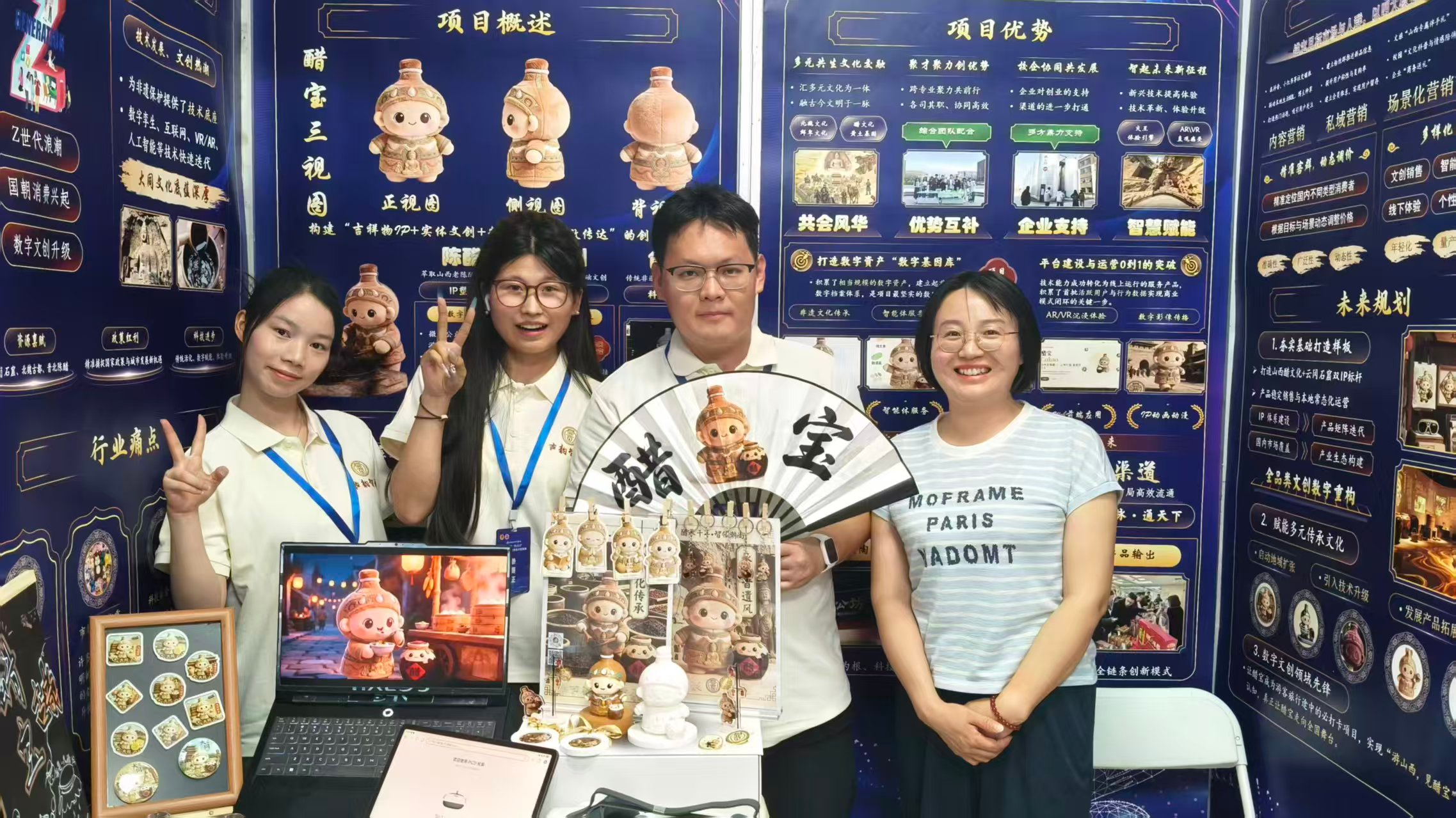 二等奖团队2_毒霸看图.jpg