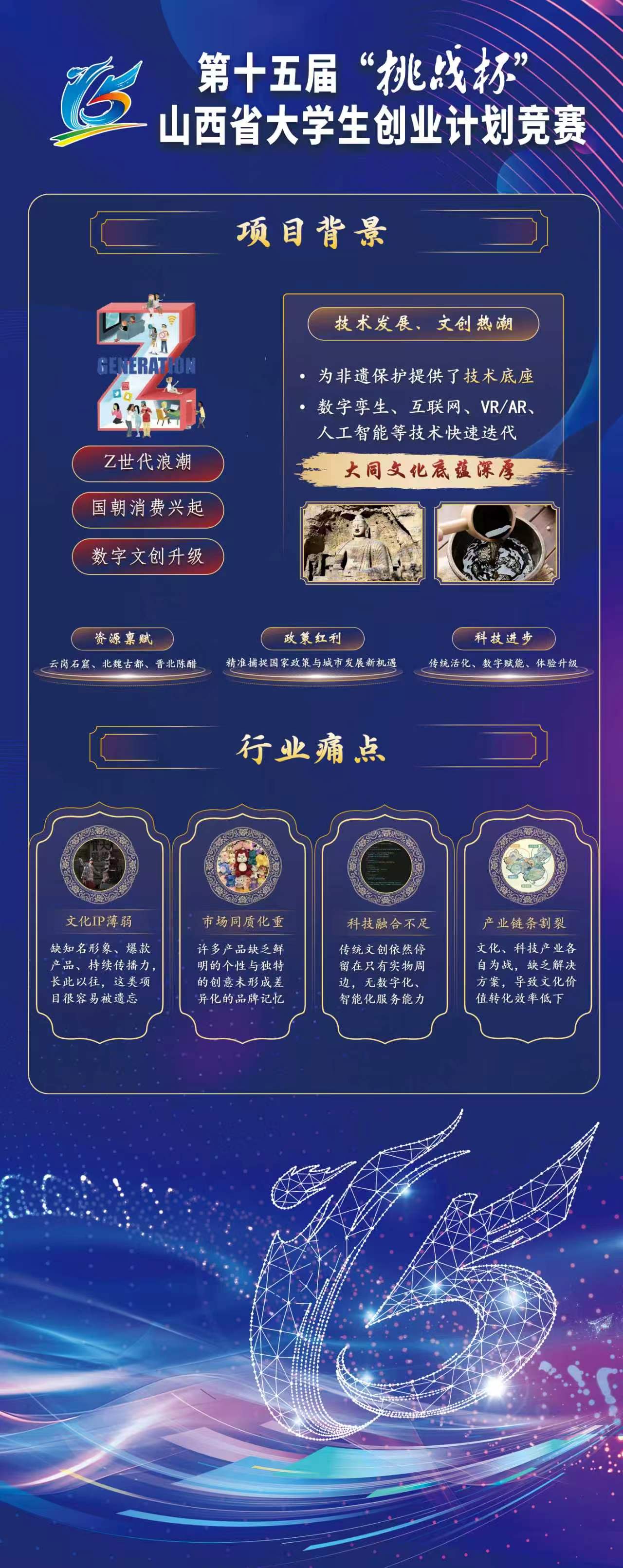 二等奖海报1_毒霸看图.jpg 二等奖海报1_毒霸看图.jpg
