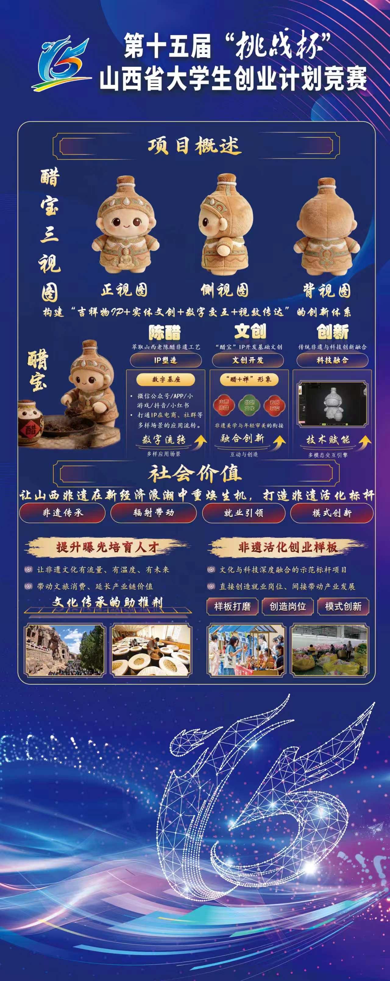二等奖海报2_毒霸看图.jpg 二等奖海报2_毒霸看图.jpg