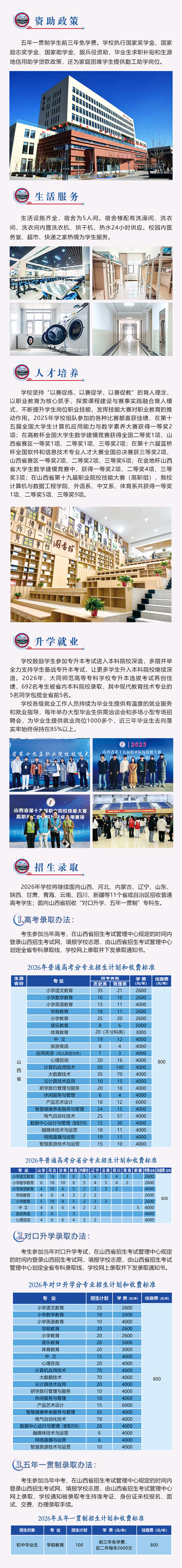 下半部分效果.jpg